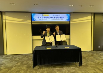 [2025.08] 부산경제진흥원 업무협약식