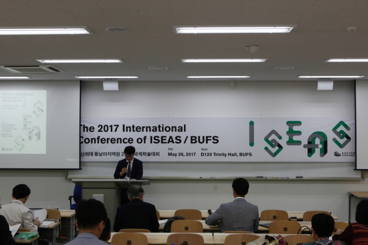 The 2017 International Conference of ISEAS-BUFS