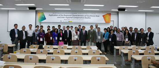 The 2014 International Conference of ISEAS-BUFS